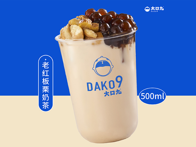 老红糖板栗奶茶